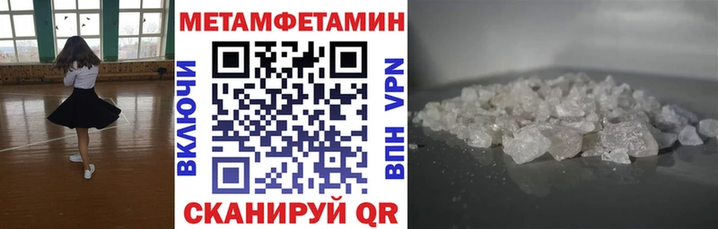 АМФЕТАМИН 97%  купить  цена  Мичуринск 