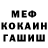 Героин хмурый REALYSALTe