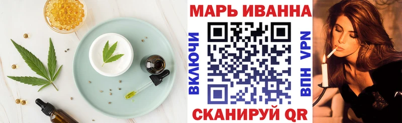 OMG маркетплейс  Мичуринск  Еда ТГК конопля  купить закладку 