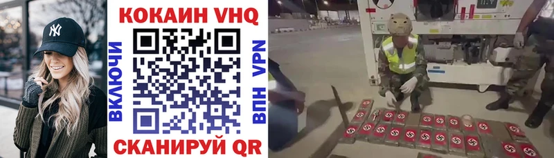 Кокаин Колумбийский Мичуринск