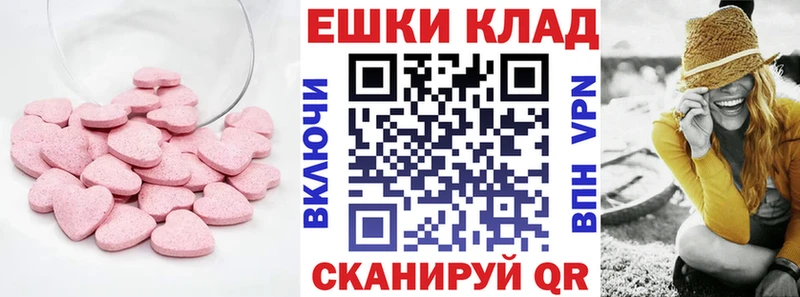 даркнет сайт  Мичуринск  ЭКСТАЗИ MDMA 