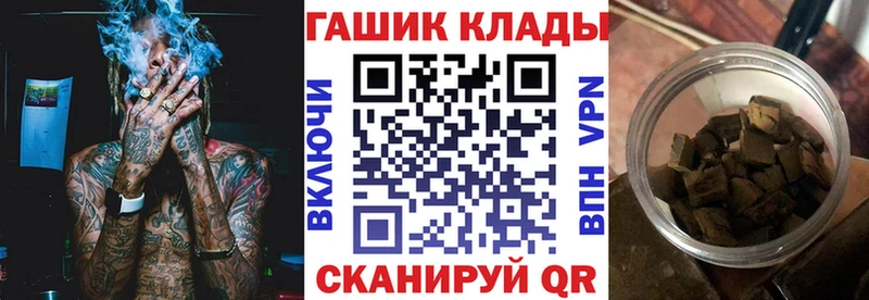 ГАШИШ ice o lator Мичуринск