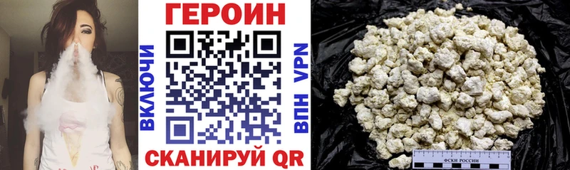 нарко площадка официальный сайт Мичуринск Героин гречка