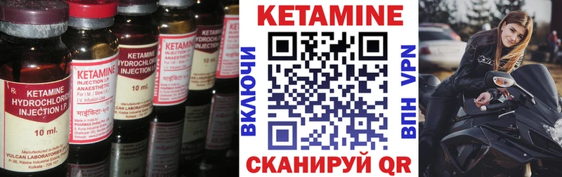 купить  цена  ОМГ ОМГ зеркало  Кетамин VHQ  Мичуринск 