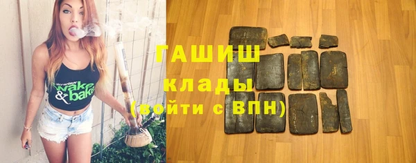 гашишное масло Алексин