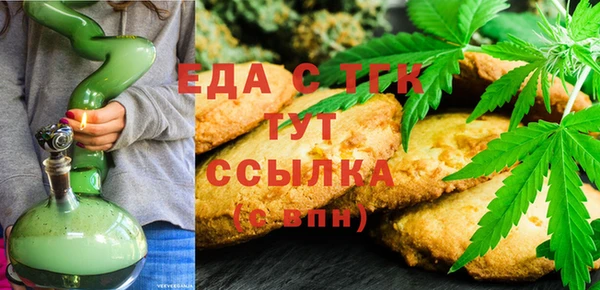 прущий лед Новокубанск