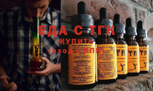 гашишное масло Алексин