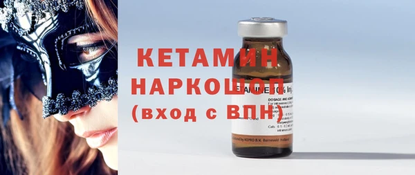 герыч Новодвинск