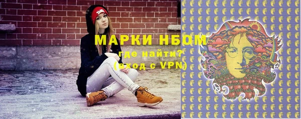 эйфоретик Алексеевка