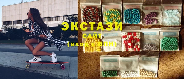 эйфоретик Алексеевка