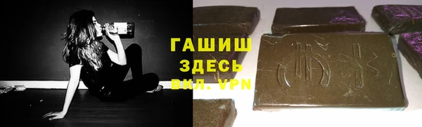 гашишное масло Алексин