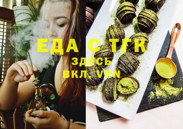 экстази Алзамай