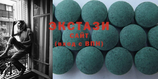 экстази Алзамай