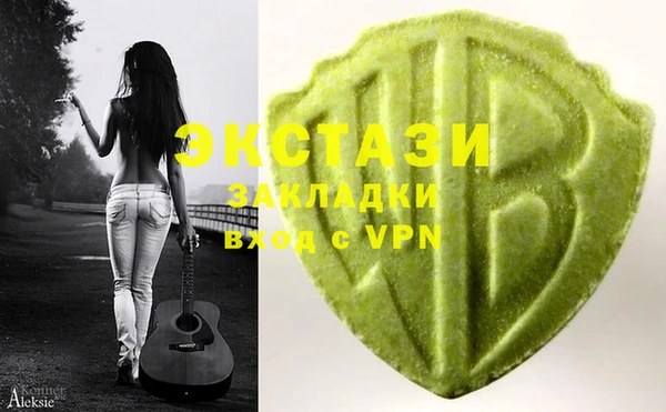 эйфоретик Алексеевка
