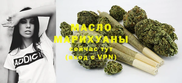 гашишное масло Алексин