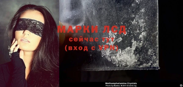 экстази Алзамай