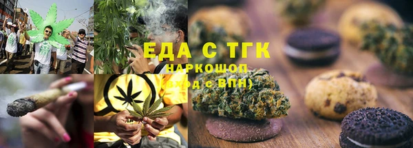 эйфоретик Алексеевка