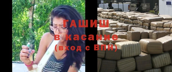 гашишное масло Алексин