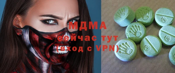 экстази Алзамай