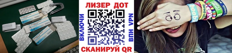 ЛСД экстази ecstasy Мичуринск