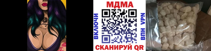 MDMA Molly  Мичуринск 
