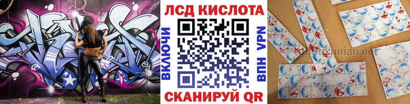 Наркотические марки 1500мкг ссылка на мегу как войти Мичуринск